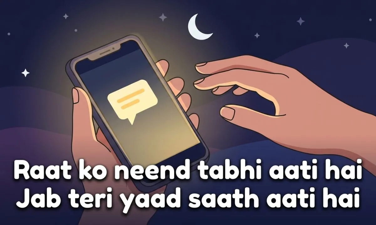 good night love shayari in hindi